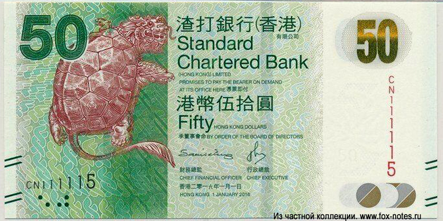  Standart Charterd Bank 50  2016