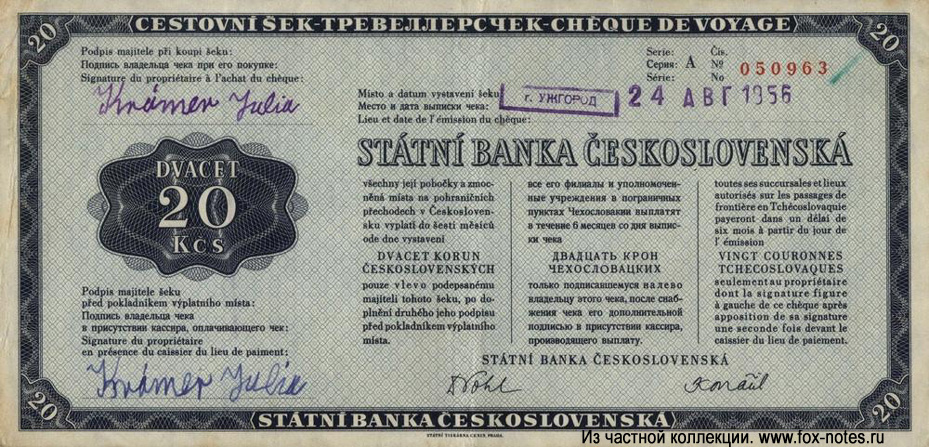    Státní Banka Ceskoslovensk 20  1951