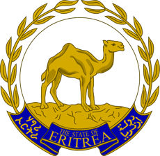 "Каталог бумажных денежных знаков. Государство Эритрея"
