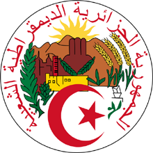 Алжирская Народная Демократическая Республика