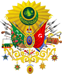 Великое Османское Государство