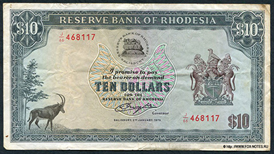 Родезия 10 долларов 1979