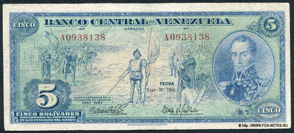 Banco Central de Venezuela.  5  1966