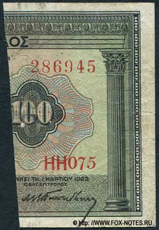    25  1926