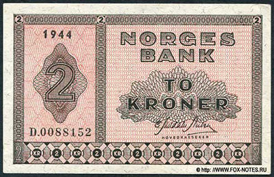 Разменный денежный знак 2 кроны. Skillemyntsedler 2 Kroner 1944