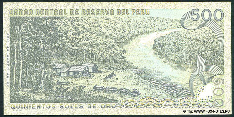 Banco Central de Reserva del Perú 500 soles de oro 1982