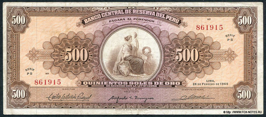 Banco Central de Reserva del Perú 500 soles de oro 1965
