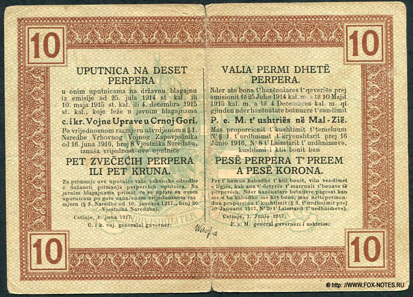 K. u. K. Militärverwaltung in Montenegro Anweisung 5 Kronen 1917 10 Perper