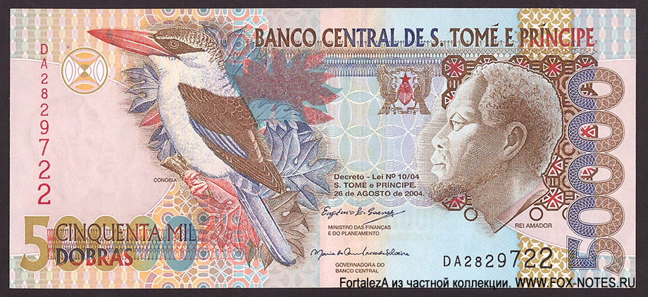 Banco Central de São Tomé e Príncipe 50000 dobras 2004