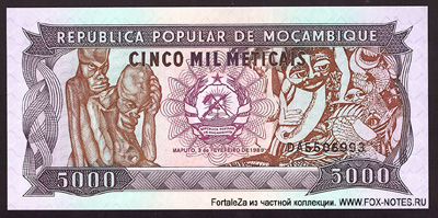 Народная Республика Мозамбик. Banco de Moçambique. Выпуск 1983-1989.