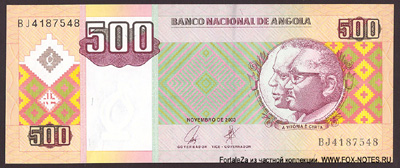 Республика Ангола. Banco Nacional de Angola. Выпуск 1999 - 2011.