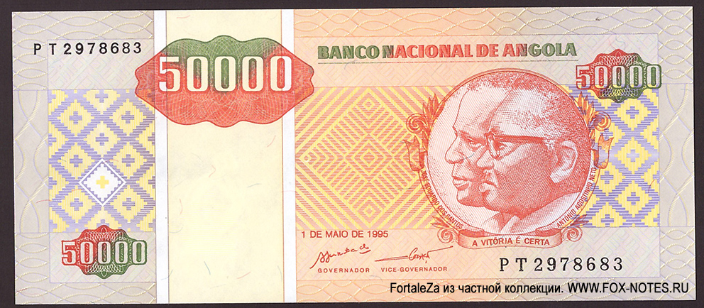  50000   1995