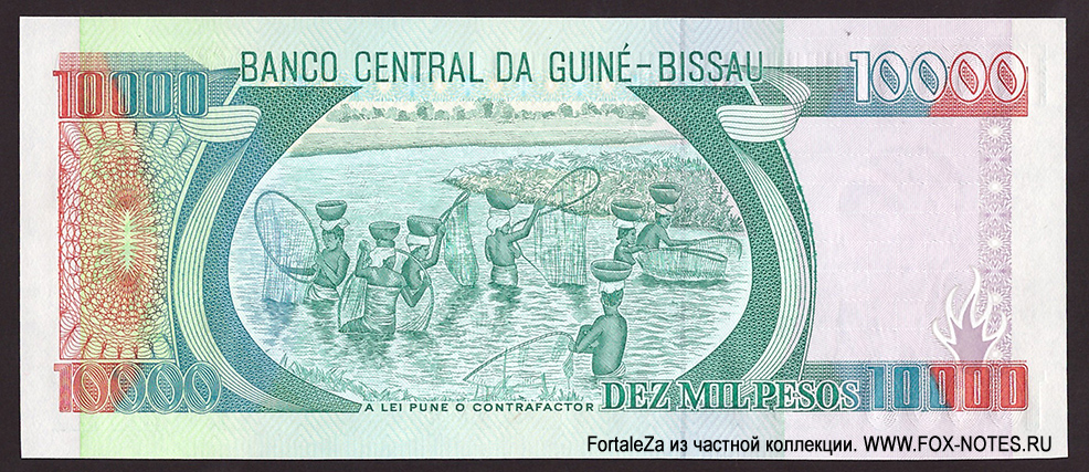 Banco Nacional da Guiné-Bissau 10000 pesos 1990