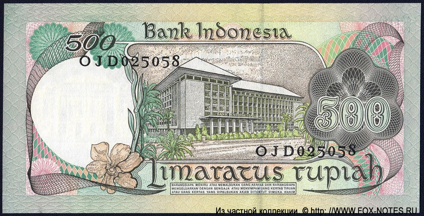 Bank Indonesia. . 500  1977.