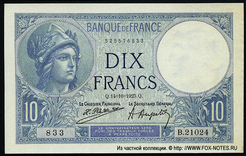 Banque de France 10  1925 "Minerve"