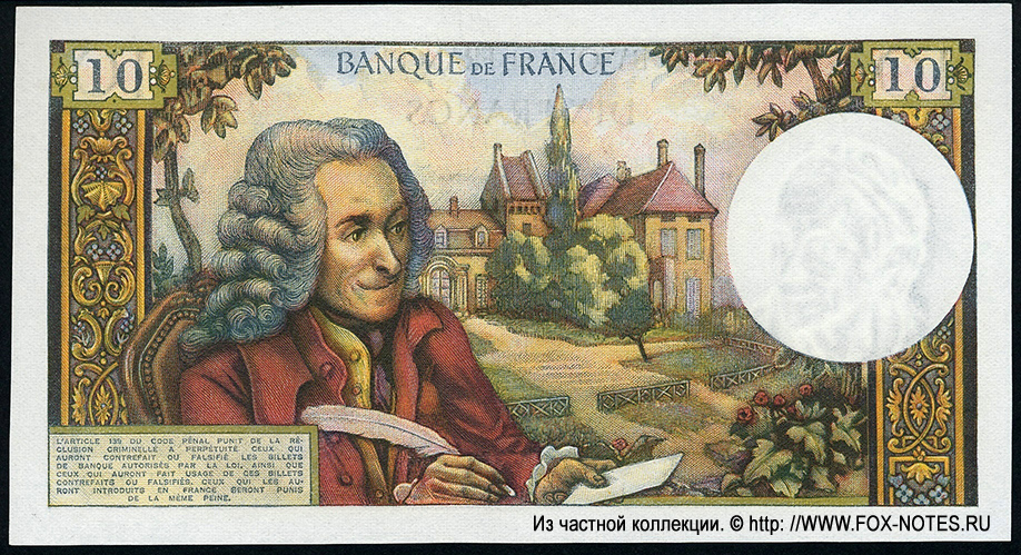  Banque de France 10  1966 Voltaire