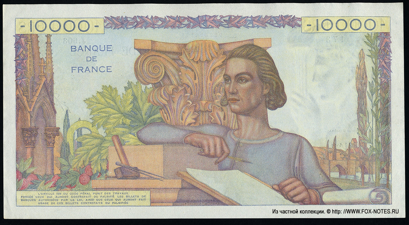  Banque de France 10000  1950. "Génie français" 