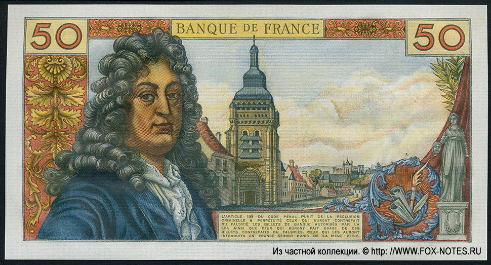 Banque de France 50  1967 Racine