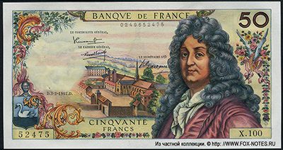 Banque de France 50 francs 1967