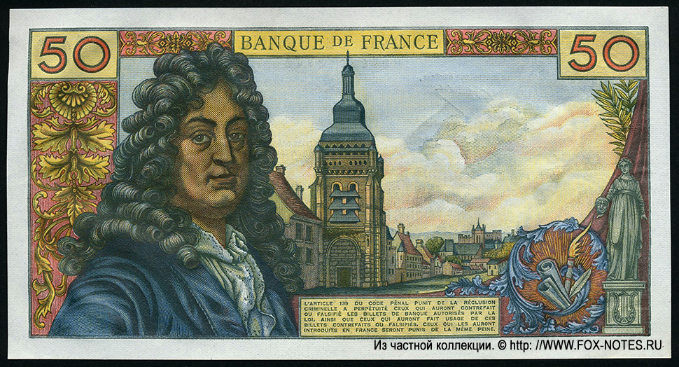 Banque de France 50  1974 Racine
