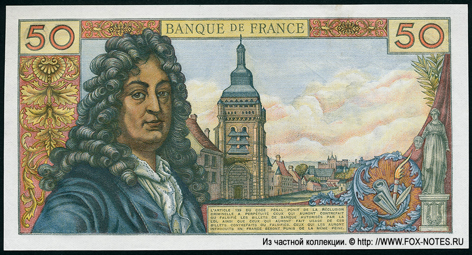 Banque de France 50  1975 Racine