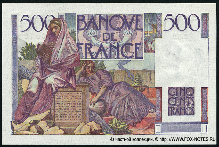  Banque de France 500  1946 "Chateaubriand"
