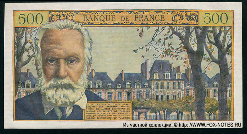 Banque de France 500  1954 "Victor Hugo"