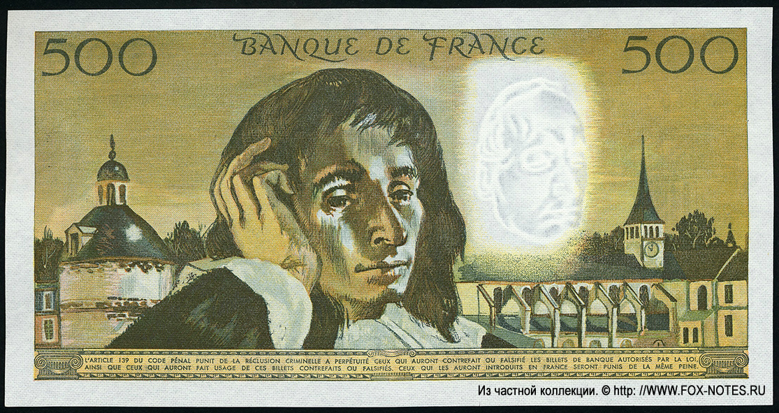 Banque de France 500  1969 Pascal