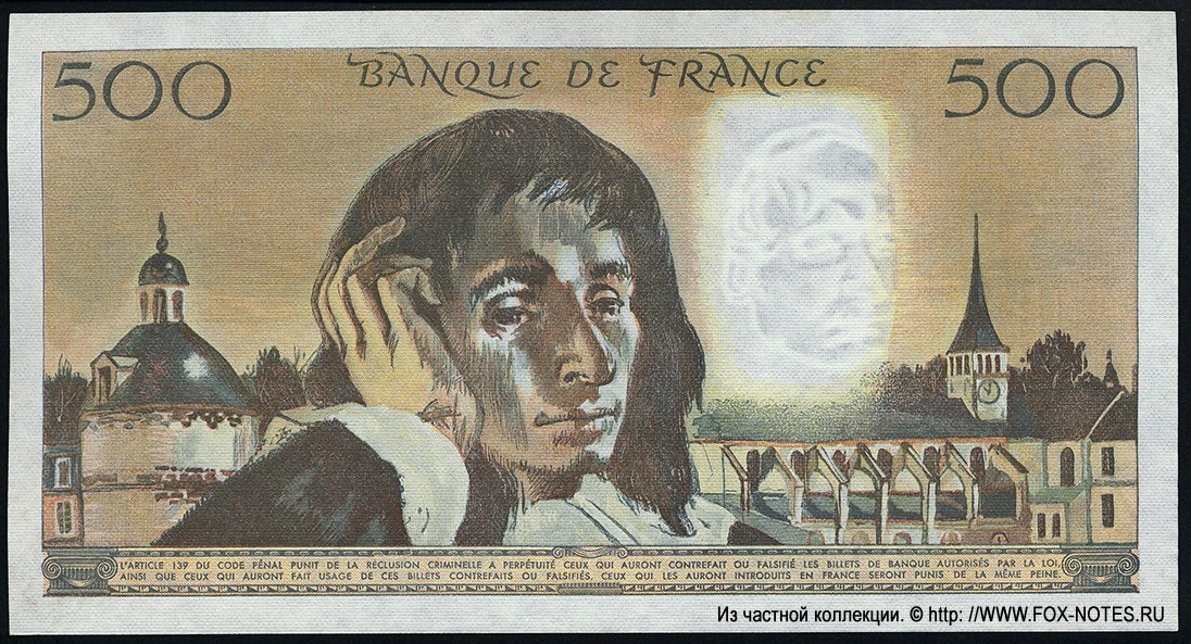  Banque de France 500  1986. Pascal