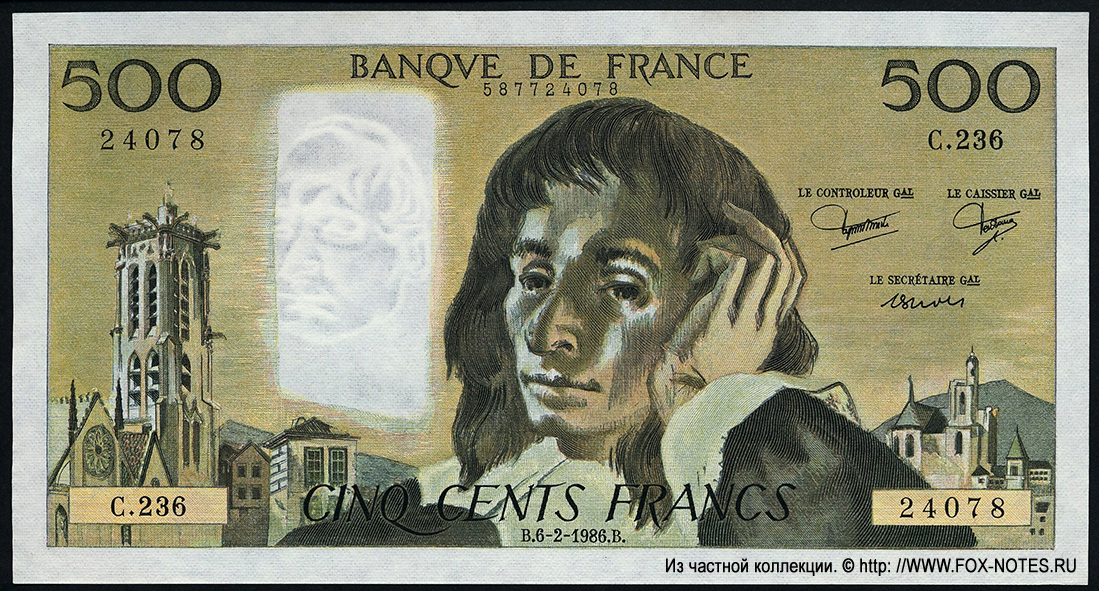  Banque de France 500  1986. Pascal