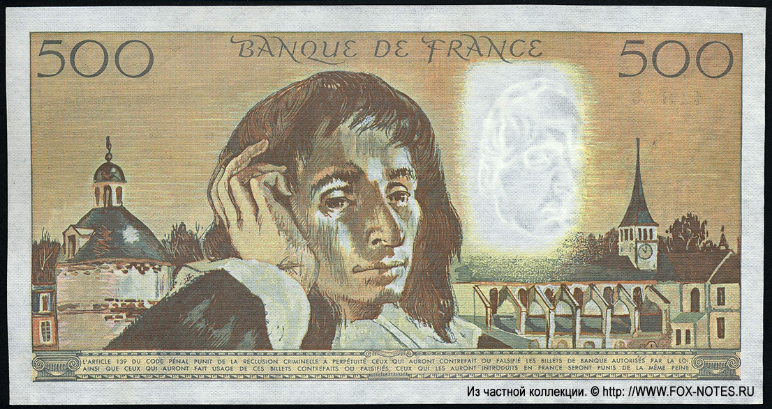  Banque de France 500  1988. Pascal