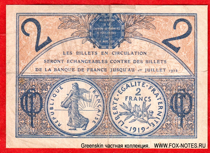 Chambre de Commerce de Paris 2  1919 