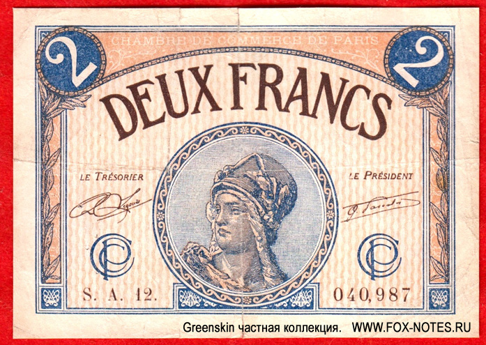 Chambre de Commerce de Paris 2  1919 
