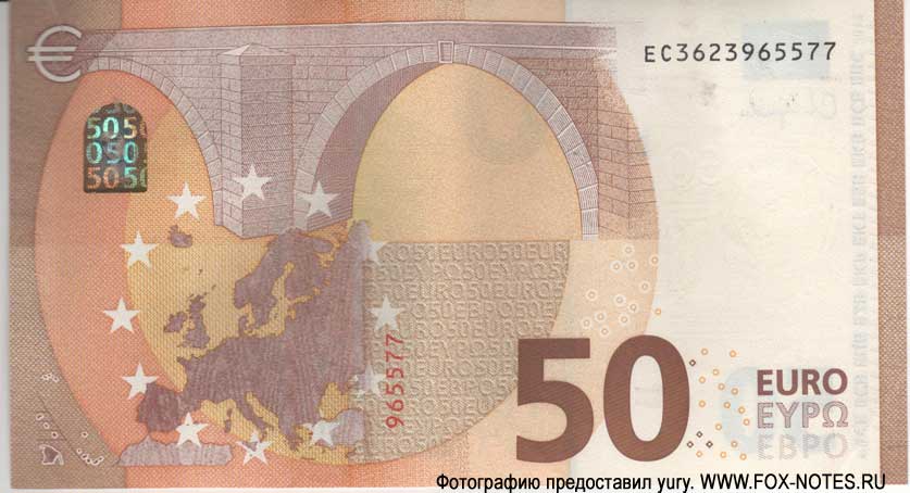 European Central Bank 50 EURO 2017 Christin Lagarde