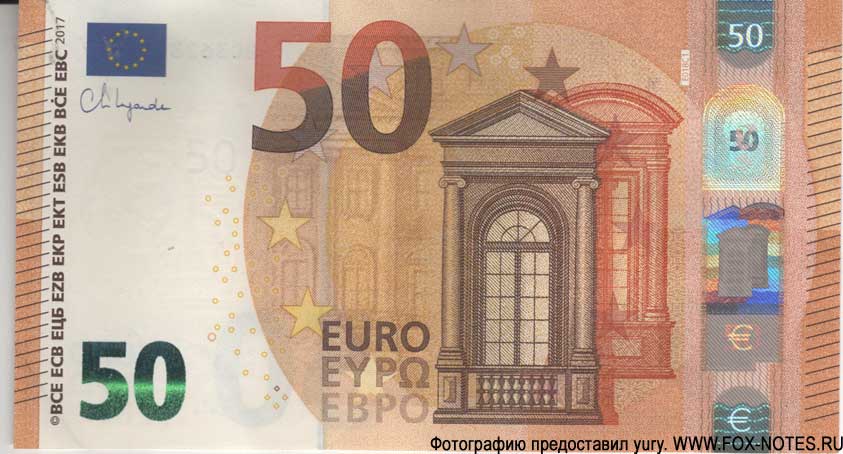 European Central Bank 50 EURO 2017 Christin Lagarde