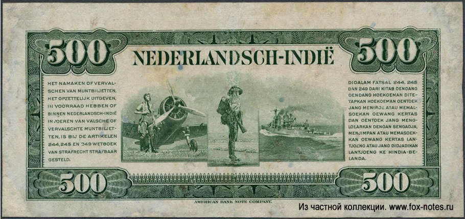 Nederlands Indië Muntbiljet 500 Nederlandsch-Indische Gouvernementsgulden 1943