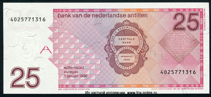 BANK VAN DE NEDERLANDSE ANTILLEN 25 gulden 1990