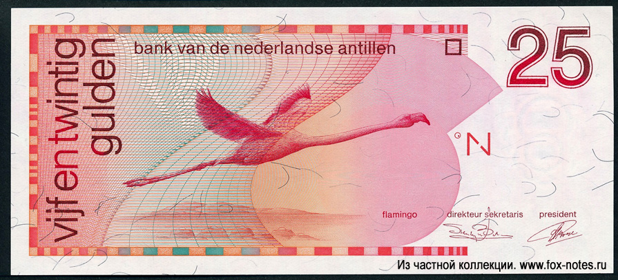 BANK VAN DE NEDERLANDSE ANTILLEN 25 gulden 1990