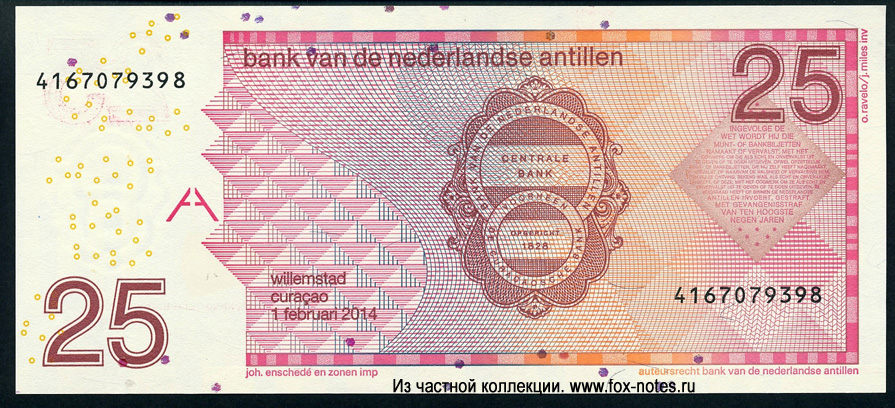 Centrale Bank van Curacao en Sint Maarten 25 gulden 2014