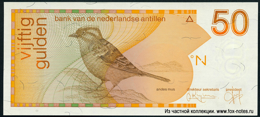 BANK VAN DE NEDERLANDSE ANTILLEN 50 gulden 1994