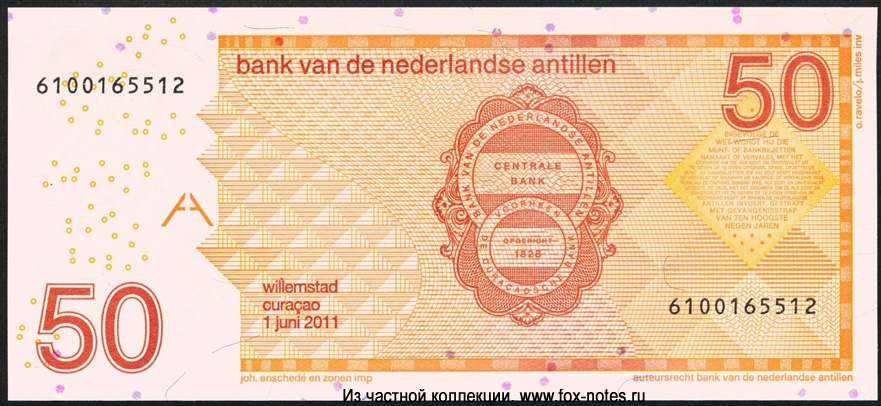 Centrale Bank van Curacao en Sint Maarten 50 gulden 2011