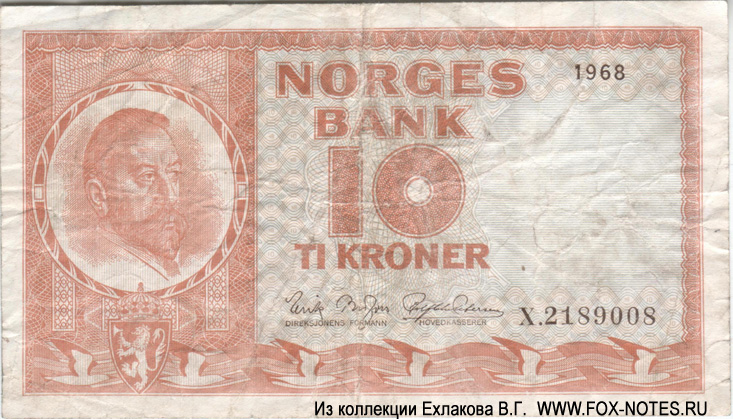 Norges Bank.  10  1968  (Seddelutgave IV)