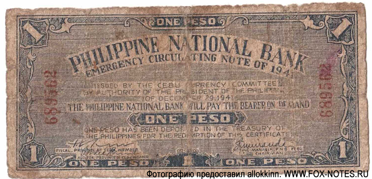Philippine National Bank Cebu 1 peso 1941