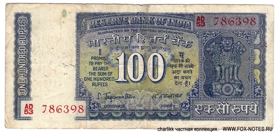  100  1969