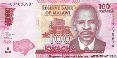 Reserve Bank of Malawi 100 kwacha 2020