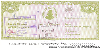 Zimbabwe dollar travellers check. 20000 dollars 2003.