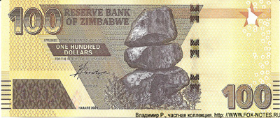 Zimbabwian bond note. 100 dollars. 2020