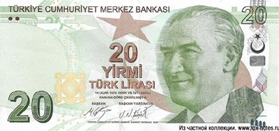 Турция 20 лир 2009 Серия D