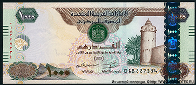 Объединенные Арабские Эмираты 1000 дирхам 2017