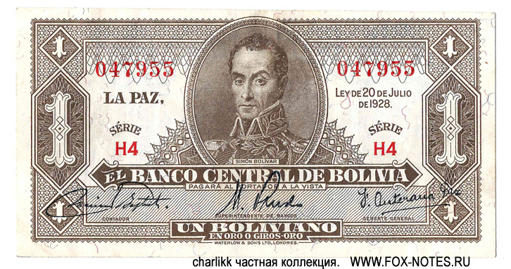 BANCO CENTRAL DE BOLIVIA 1 boliviano 1928
